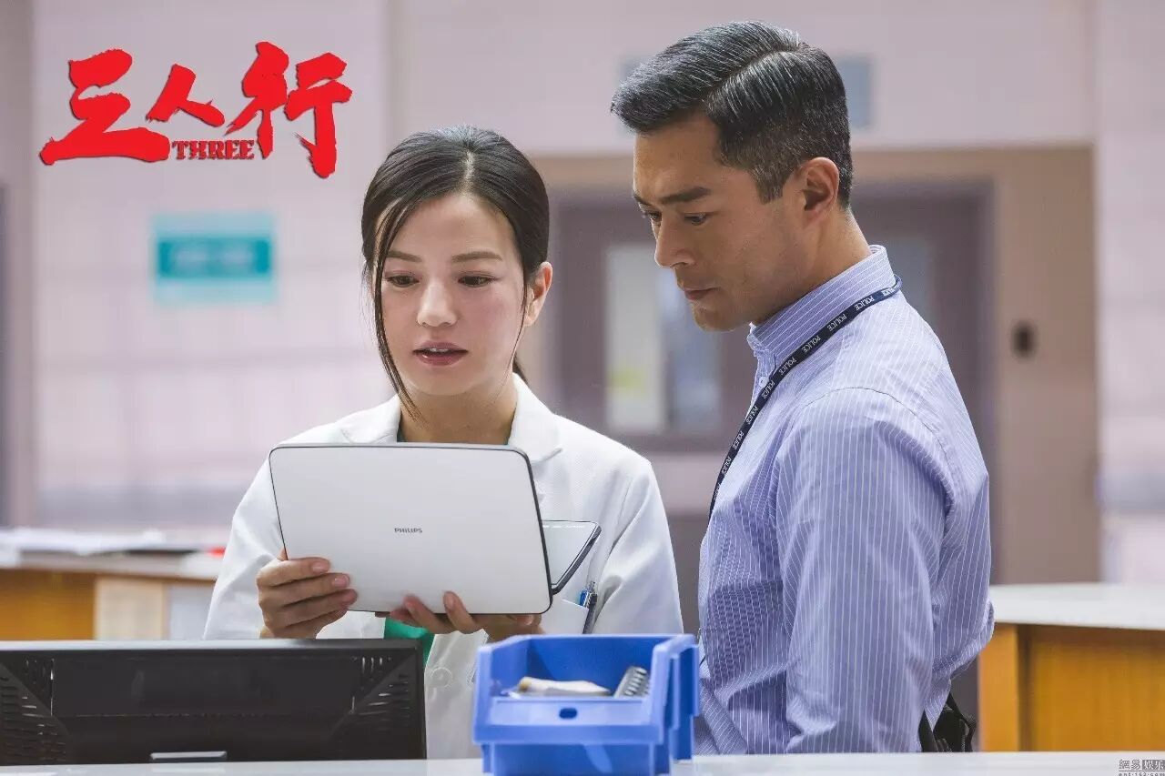 【M资讯】《三人行》6月上映 杜导古天乐11次联手出击