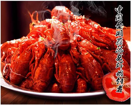 如何在万能的某宝买小龙虾
