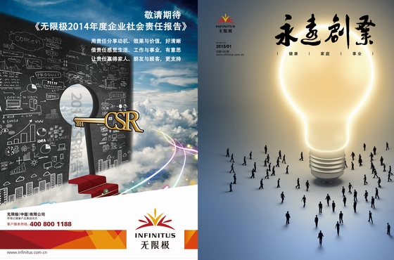 【绘制极】升级为《永远创业》五大看点抢鲜看在补间图层可以无限对象图片