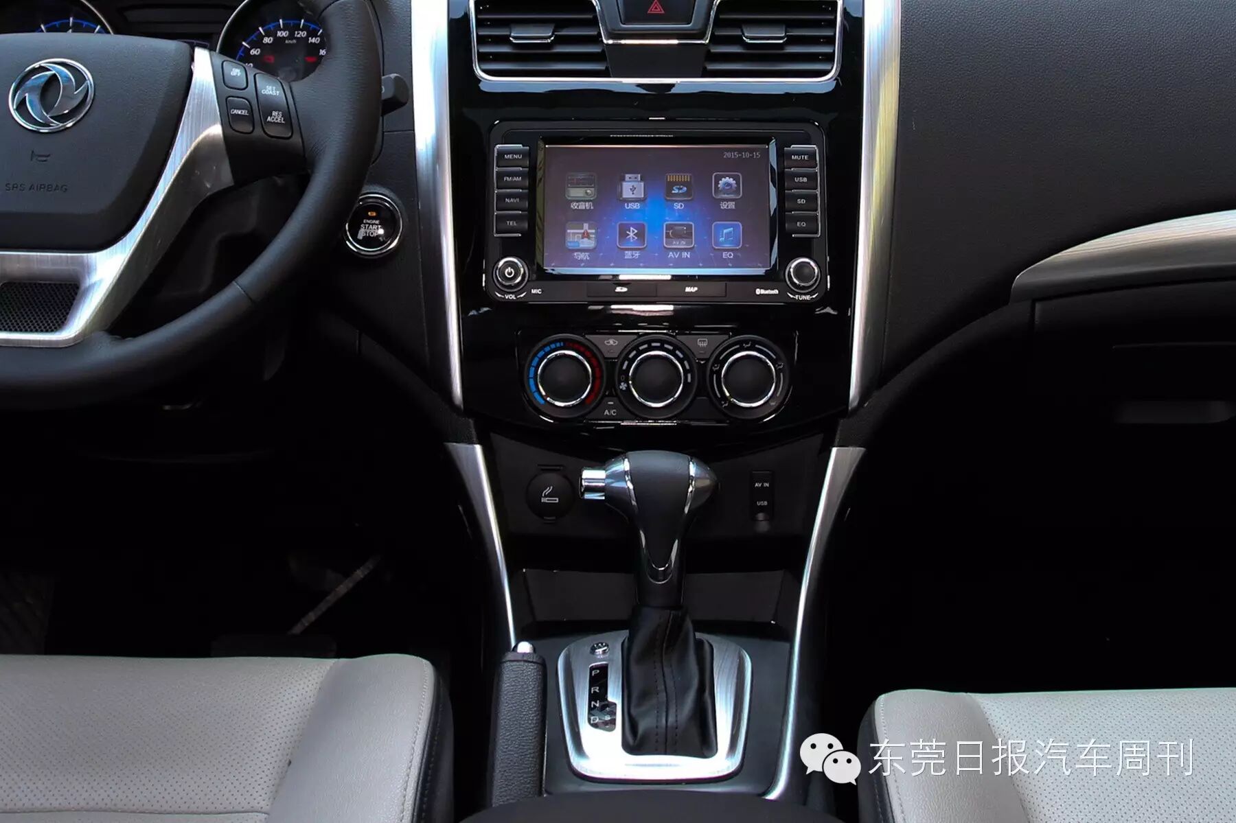 二胎了!这款宜家宜商七座车,十万拿下,置换再折3000元.-怀孕期