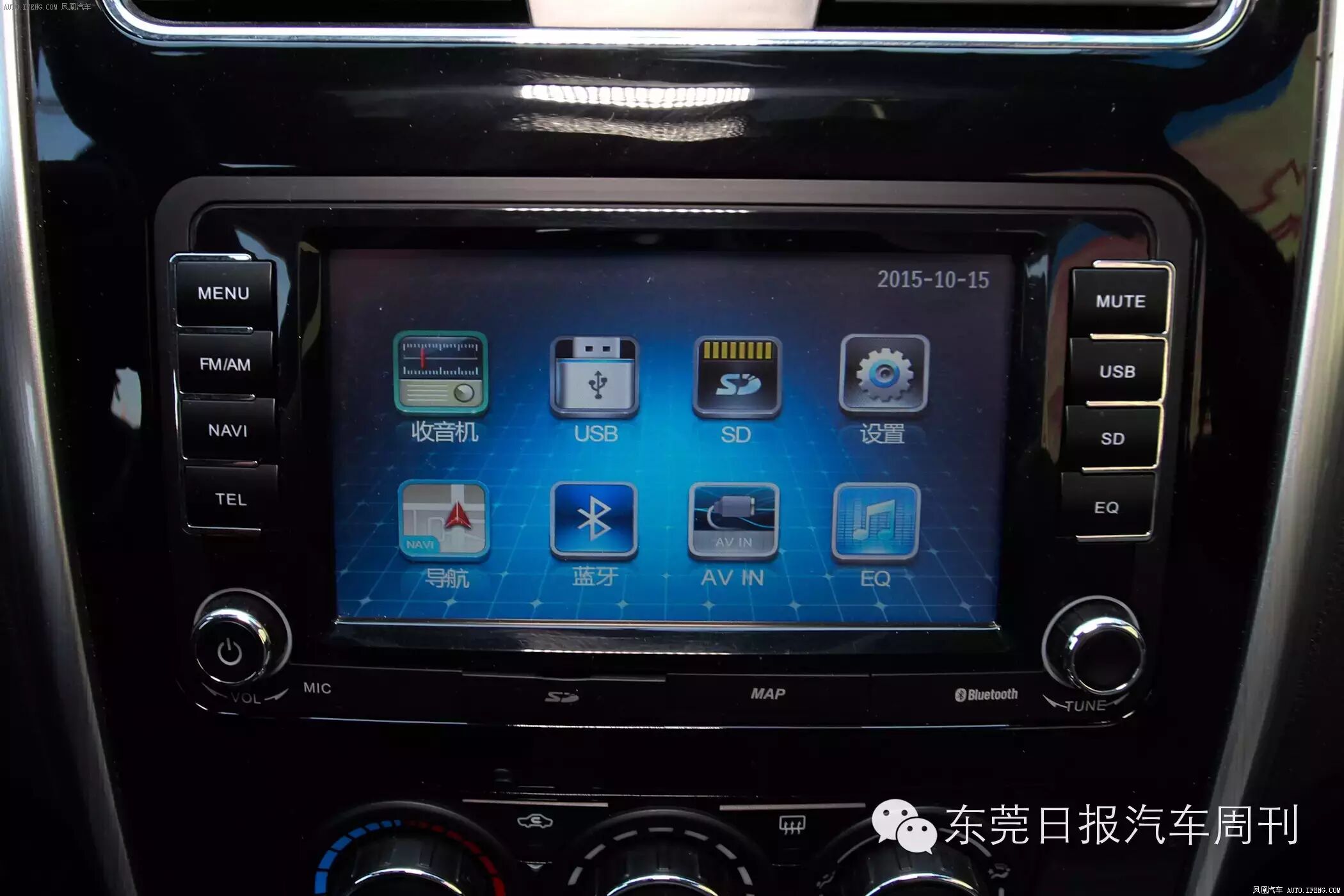 二胎了!这款宜家宜商七座车,十万拿下,置换再折3000元.-怀孕期