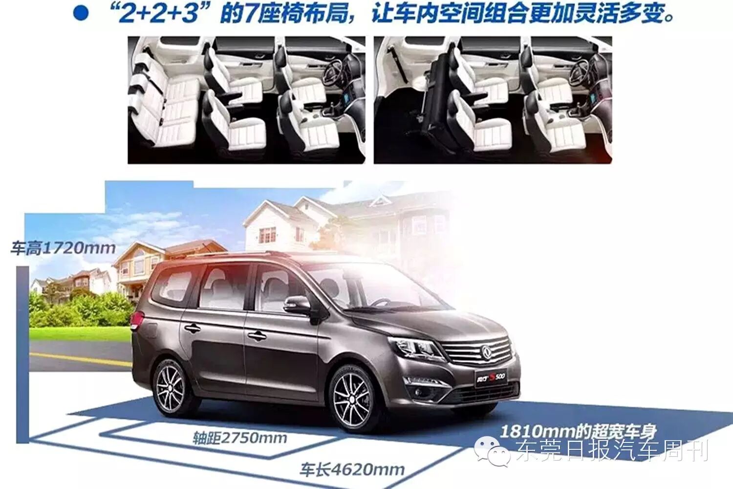 二胎了!这款宜家宜商七座车,十万拿下,置换再折3000元.-怀孕期