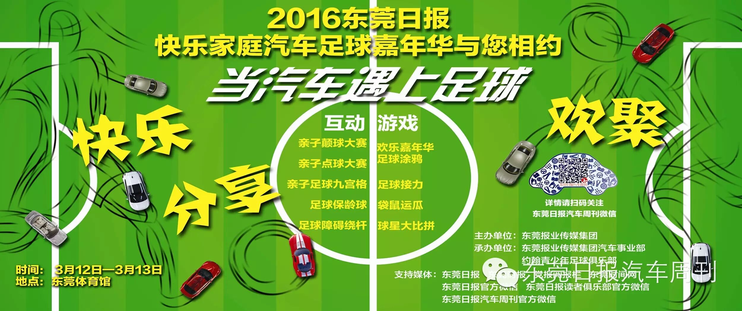 二胎了!这款宜家宜商七座车,十万拿下,置换再折3000元.