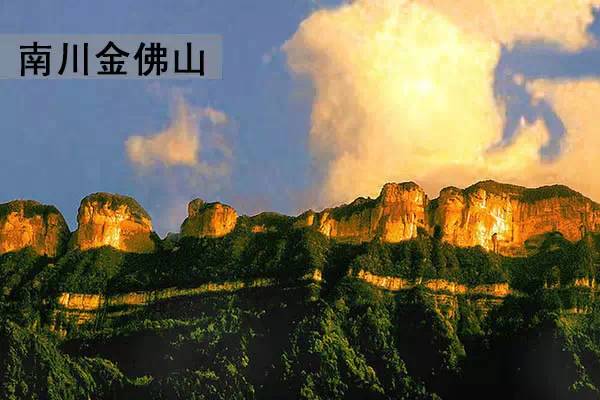 (2015.4.29) 176个AAAAA级景区大全 - 老倪 - 老倪 的博客 (2015.4.29) 176个AAAAA级景区大全 - 老倪 - 老倪 的博客