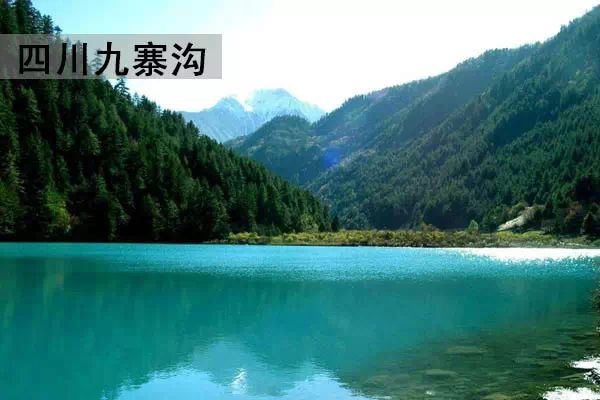 (2015.4.29) 176个AAAAA级景区大全 - 老倪 - 老倪 的博客 (2015.4.29) 176个AAAAA级景区大全 - 老倪 - 老倪 的博客