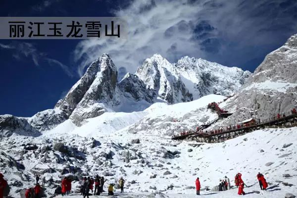 (2015.4.29) 176个AAAAA级景区大全 - 老倪 - 老倪 的博客 (2015.4.29) 176个AAAAA级景区大全 - 老倪 - 老倪 的博客