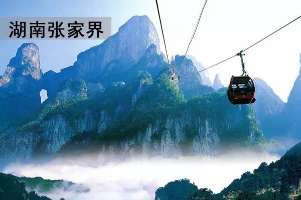 (2015.4.29) 176个AAAAA级景区大全 - 老倪 - 老倪 的博客 (2015.4.29) 176个AAAAA级景区大全 - 老倪 - 老倪 的博客