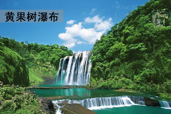 (2015.4.29) 176个AAAAA级景区大全 - 老倪 - 老倪 的博客 (2015.4.29) 176个AAAAA级景区大全 - 老倪 - 老倪 的博客