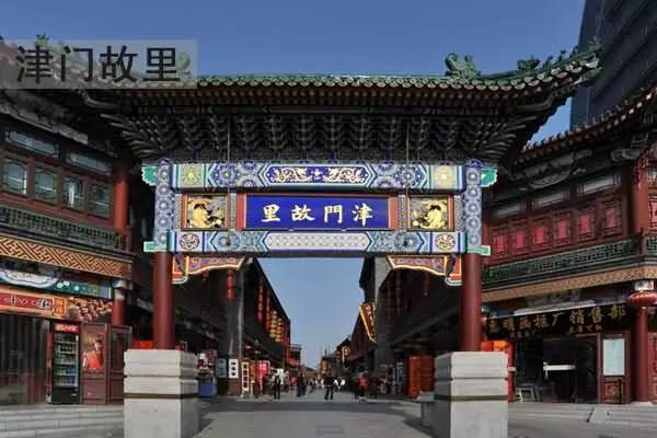 (2015.4.29) 176个AAAAA级景区大全 - 老倪 - 老倪 的博客 (2015.4.29) 176个AAAAA级景区大全 - 老倪 - 老倪 的博客