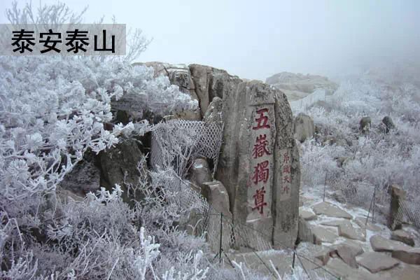 (2015.4.29) 176个AAAAA级景区大全 - 老倪 - 老倪 的博客 (2015.4.29) 176个AAAAA级景区大全 - 老倪 - 老倪 的博客