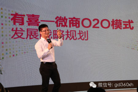 珀薇总经理林伟鹏