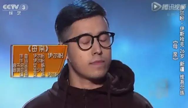 沙雅金桥【音乐】新疆小伙用一首《母亲》征服了刘欢和...