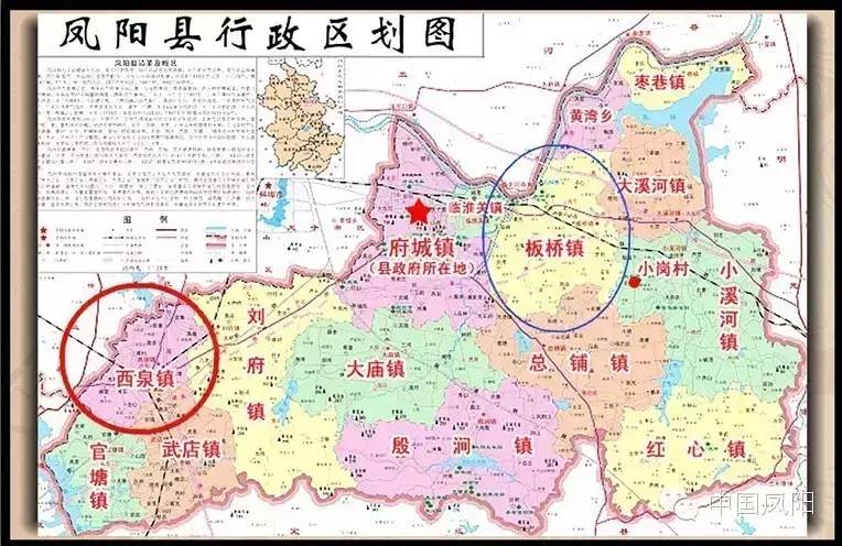 [转载]板桥镇——凤阳东向发展经济重镇