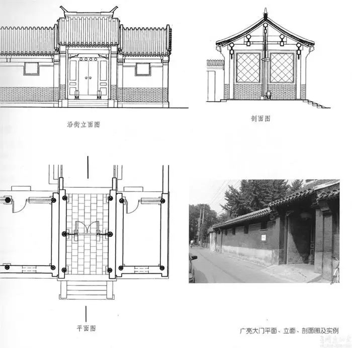 2015426中国民居国粹四合院转