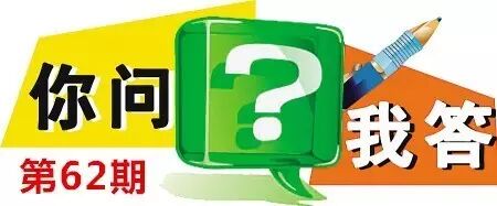 怀孕了,男朋友不想要,让我打掉.【No.62】-怀孕期