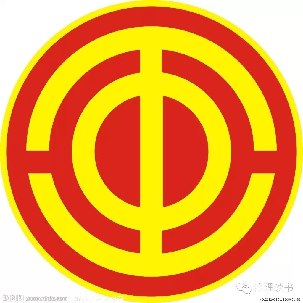 中国工会会徽