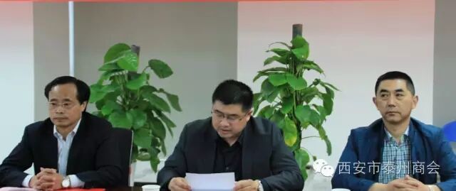 谋发展、促共识：西安、苏州两地泰州商会成功携手