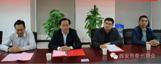 谋发展、促共识：西安、苏州两地泰州商会成功携手