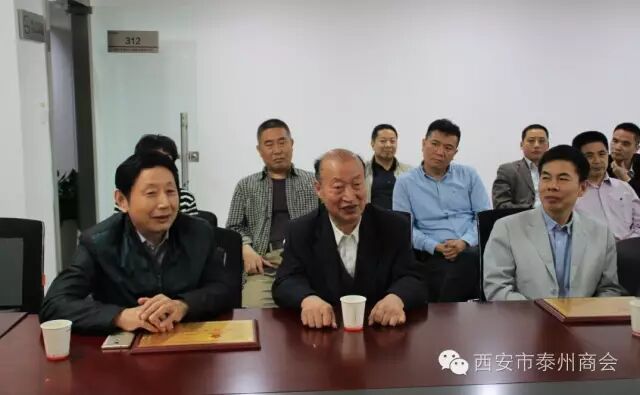 谋发展、促共识：西安、苏州两地泰州商会成功携手