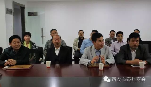 谋发展、促共识：西安、苏州两地泰州商会成功携手