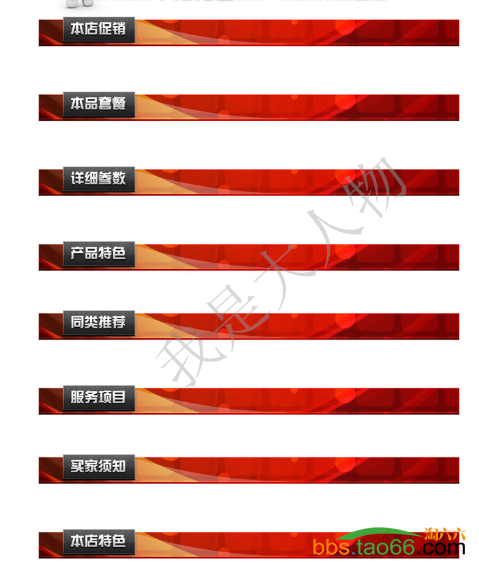 直通车有流量无转化的终极优化解决方法 - 第12张  | vicken电商运营