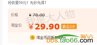 直通车有流量无转化的终极优化解决方法 - 第10张  | vicken电商运营