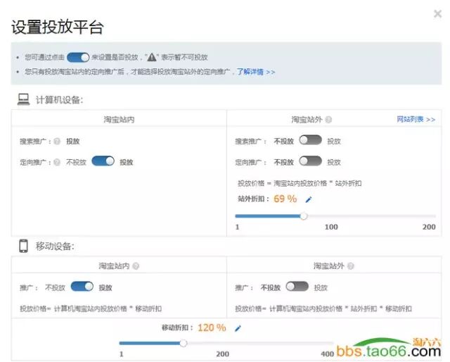 菜鸟变车神，直通车三天变10分 - 第9张  | vicken电商运营