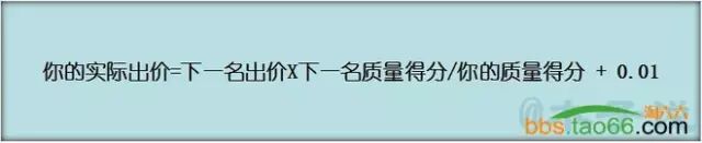 直通车的养词、卡位新玩法攻略 - 第10张  | vicken电商运营