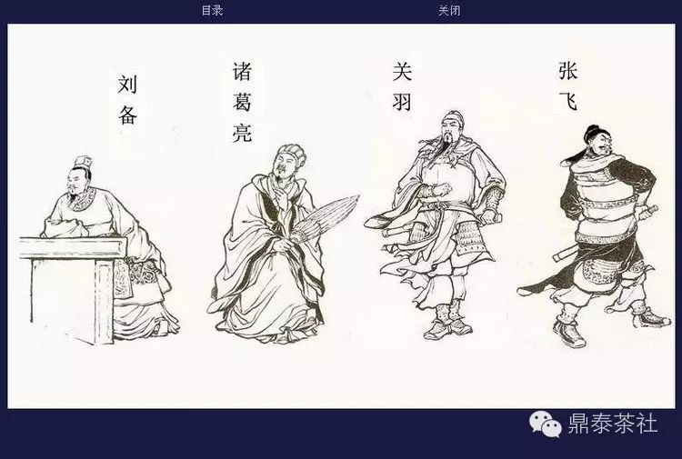 《三国演义》精彩期待