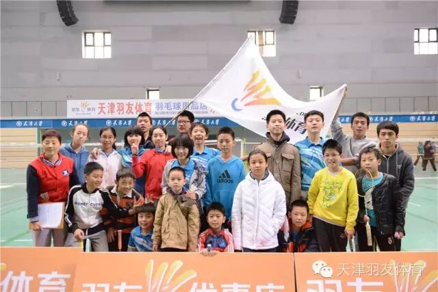 天津羽毛球培训天津大学训练基地