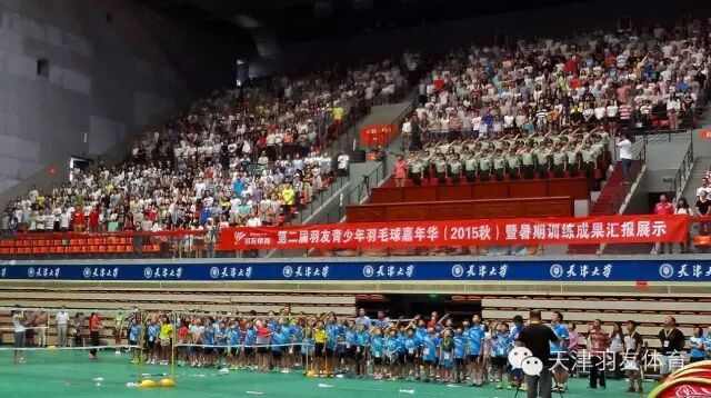 天津羽毛球培训天津大学训练基地