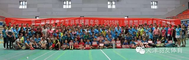 天津羽毛球培训天津大学训练基地