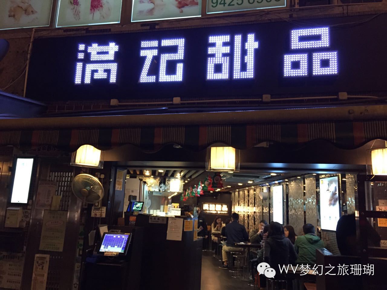 你真的去過香港嗎？ 帶你游一個不一樣的香港！ ！