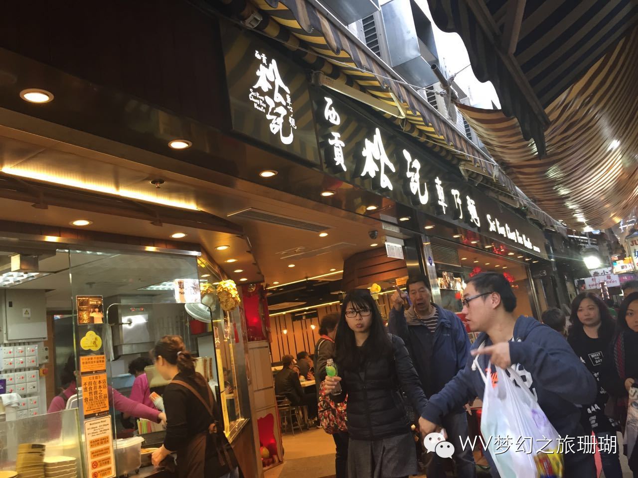 你真的去過香港嗎？ 帶你游一個不一樣的香港！ ！