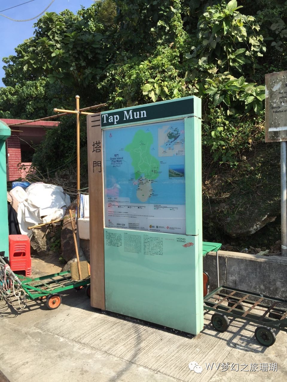 你真的去過香港嗎？ 帶你游一個不一樣的香港！ ！