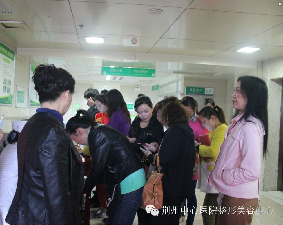 2014首届中国（宜昌）安全整形高峰论坛隆重召开