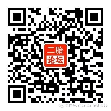 全面放开二胎政策仍须等待-怀孕期