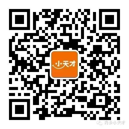 《极限挑战》惊现小天才?完美同框小鲜肉张艺兴......