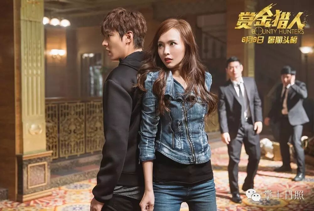 李敏镐?钟汉良?唐嫣?!电影《赏金猎人》“爱情动作戏...