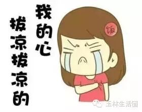 国家开放二胎政策后,玉林人,你是生还是不生?-怀孕期