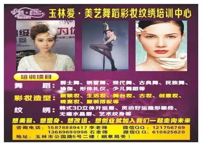 国家开放二胎政策后,玉林人,你是生还是不生?-怀孕期