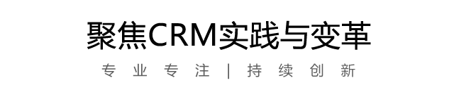 培训教育行业CRM解决方案