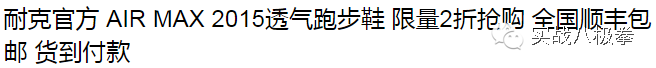 六大開神拳第一開      頂 動漫 第5張