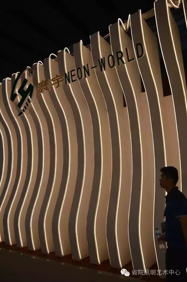 2016光亚展的照明部分新品展示！