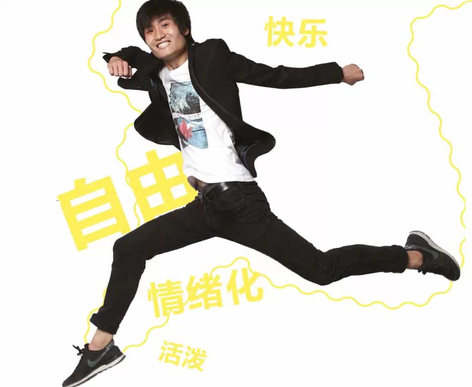 90后来了,大叔们让一让