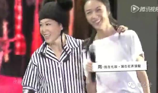 刘若英/周迅/汤唯/桂纶镁 齐聚奶茶演唱会