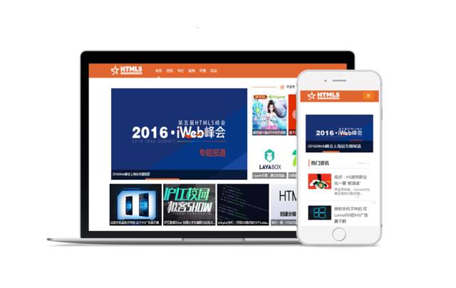 国内最流行的HTML5企业移动应用开发工具「Amaze UI」精选案例