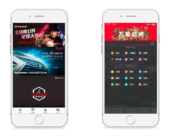 国内最流行的HTML5企业移动应用开发工具「Amaze UI」精选案例