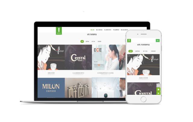 国内最流行的HTML5企业移动应用开发工具「Amaze UI」精选案例