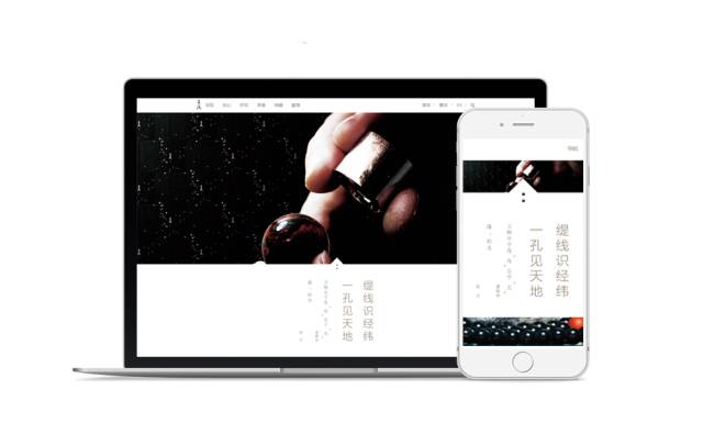 国内最流行的HTML5企业移动应用开发工具「Amaze UI」精选案例